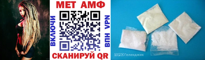 АМФ Розовый  Изобильный 