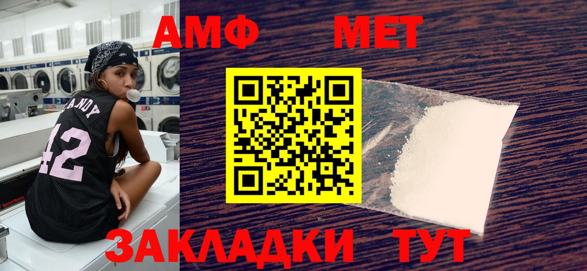 Амфетамин 98% Изобильный