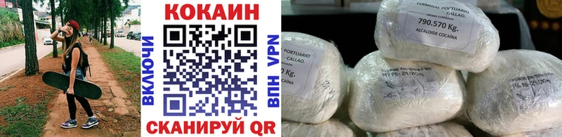 Кокаин 99%  Изобильный 