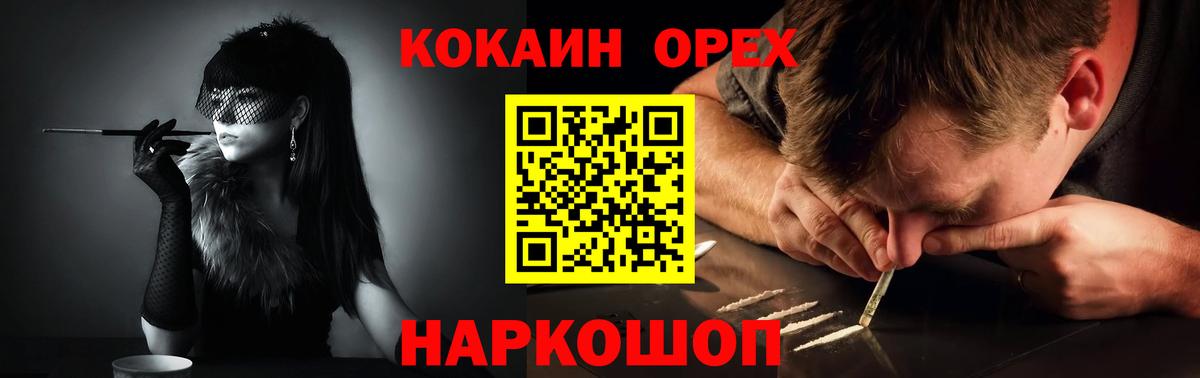 Кокаин Боливия Изобильный