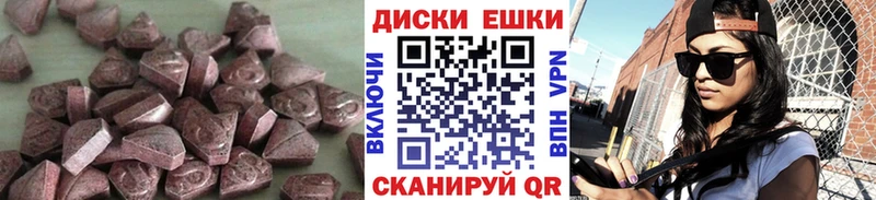 ЭКСТАЗИ 300 mg  Изобильный 