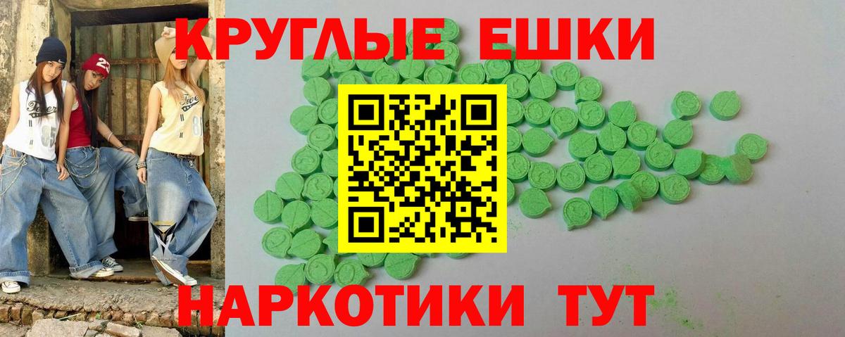 Экстази бентли Изобильный