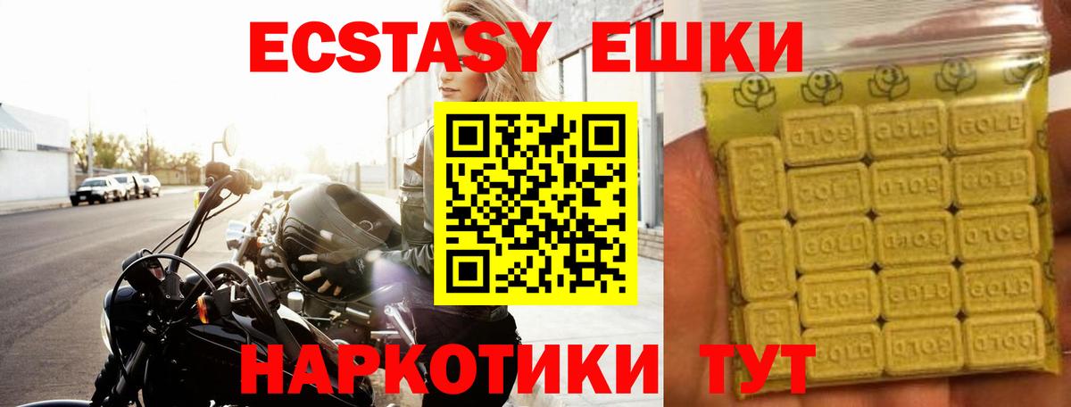 Экстази Punisher  Вход с VPN  Ecstasy  Изобильный  Ecstasy Philipp Plein 