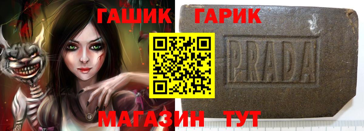 Гашиш хэш Изобильный