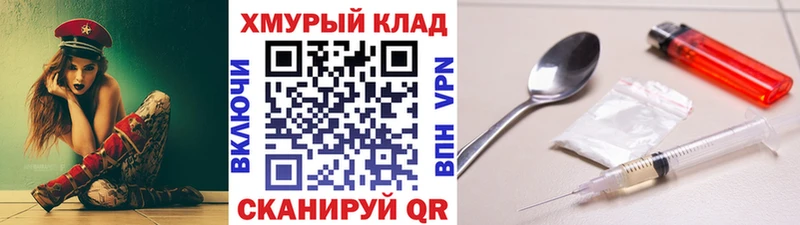 магазин  наркотиков  Изобильный  ГЕРОИН Афган 
