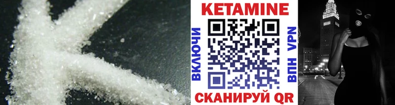 Кетамин VHQ  Изобильный 