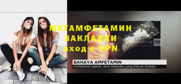 МДМА Балабаново