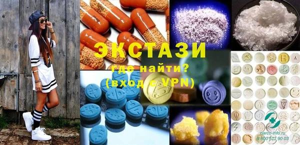 ECSTASY Баксан