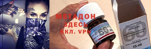 МДМА Балабаново