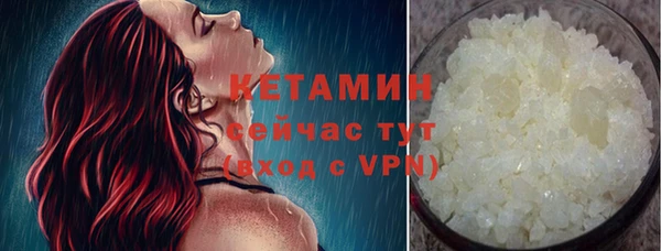 Альфа ПВП Аркадак