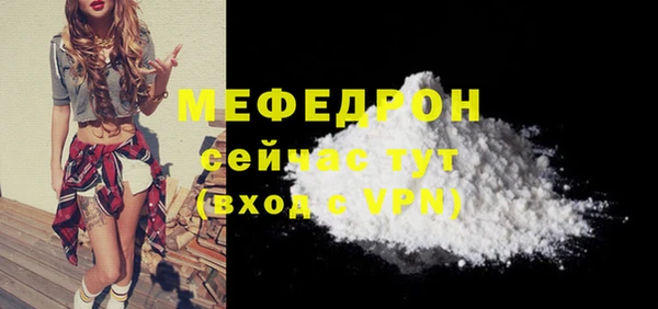 герыч Долгопрудный