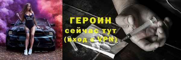 mdpv Арсеньев
