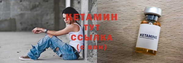 прущие крисы Армянск