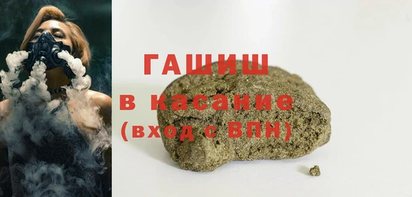 mdpv Арсеньев