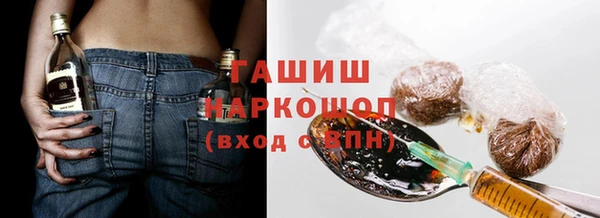 прущие крисы Армянск