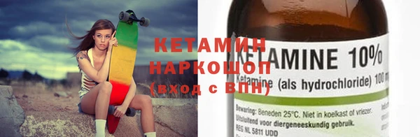 Альфа ПВП Аркадак