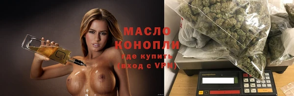 МДМА Балабаново