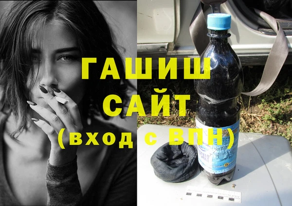 Альфа ПВП Аркадак