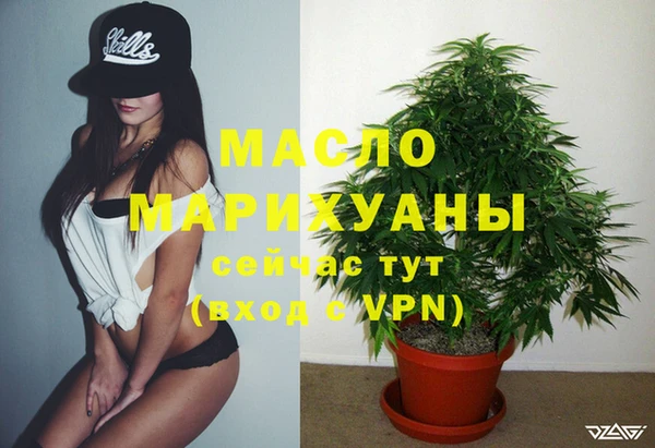 mdpv Арсеньев