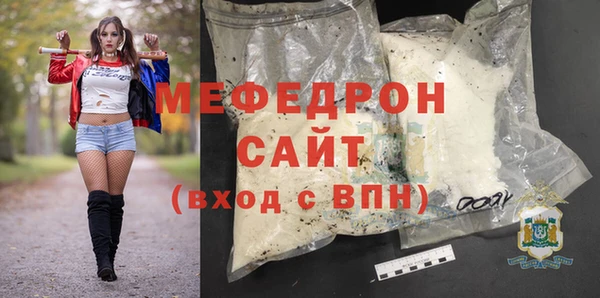МДМА Балабаново