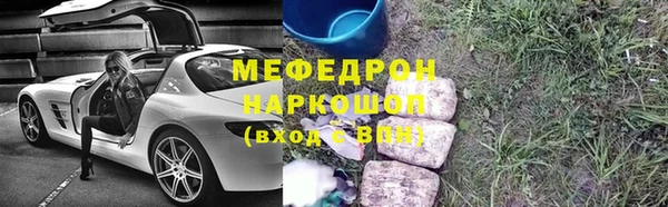 mdpv Арсеньев
