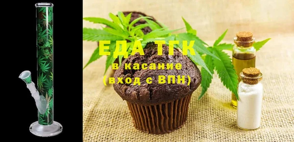 стаф Орехово-Зуево