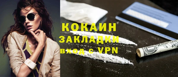 прущие крисы Армянск