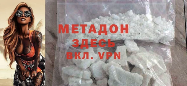 Альфа ПВП Аркадак