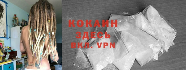 mdpv Арсеньев