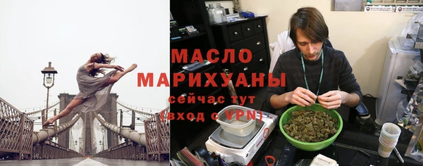 прущие крисы Армянск