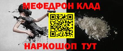 скорость mdpv Можга