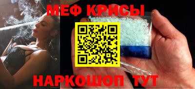 герыч Можайск