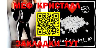 индика Нальчик