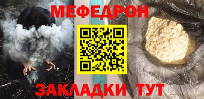 герыч Можайск