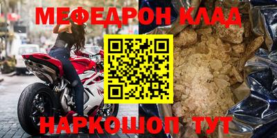 бошки Моздок