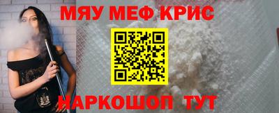 герыч Можайск