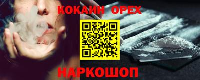 бошки Моздок