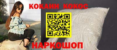 бошки Моздок