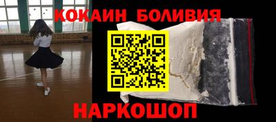 альфа пвп Наро-Фоминск