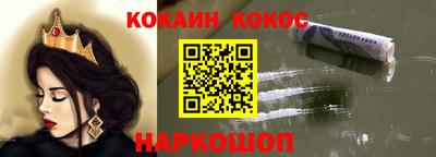 бошки Моздок