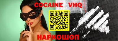 бошки Моздок