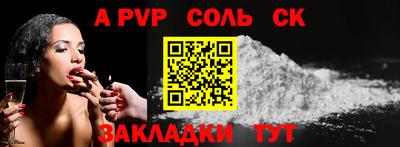 бошки Моздок
