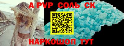бошки Моздок