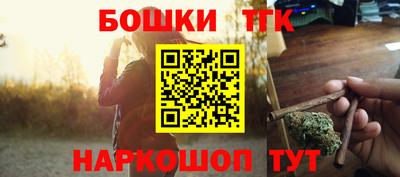 бошки Моздок