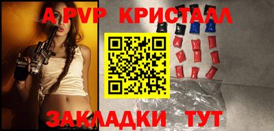герыч Можайск