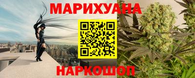 герыч Можайск