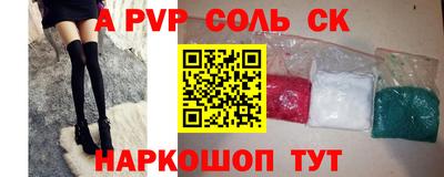 мефедрон VHQ Нарткала