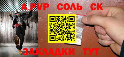 герыч Можайск