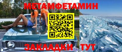 герыч Можайск