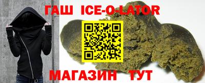 альфа пвп Наро-Фоминск